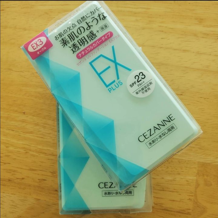 cezanne-uv-foundation-ex-plus-แบบตลับ-spf-23-pa