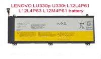 LENOVO Lenovo U330p U330t L12L4P61 L12L4P63 L12M4P61 battery แบต แบตเตอรี่ ชาร์จ