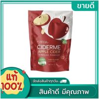 PFER CIDERME APPLE CIDER VINEGAR POWDER แอปเปิ้ลไซเดอร์ น้ำชง รสส้มยูซุ ผงชงดื่ม แอปเปิ้ล เวนิก้า ปริมาณ 50 g.