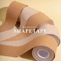 ShapeTape เทปจัดทรงหน้าอก จัดทรงหน้าอกให้สวยใน 5 นาที