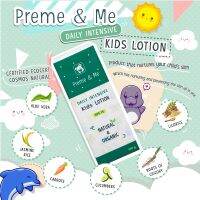 โลชั่นบำรุงผิวเด็ก Preme &amp; Me intensive kids lotion SPF15