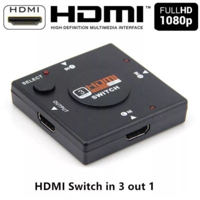 HDMI SWITCH in 3 out 1✨New in box