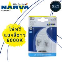 หลอดไฟหรี่ T10 LED ยี่ห้อ Narva รุ่น Led Range Performance 6000K (2หลอด)