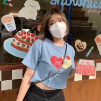 Orangebaskets เสื้อครอปรุ่น Happy me crop