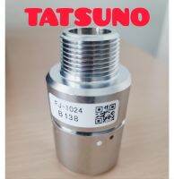 Tatsuno Breakaway Coupling (Single-sided Interception, NPT3/4)