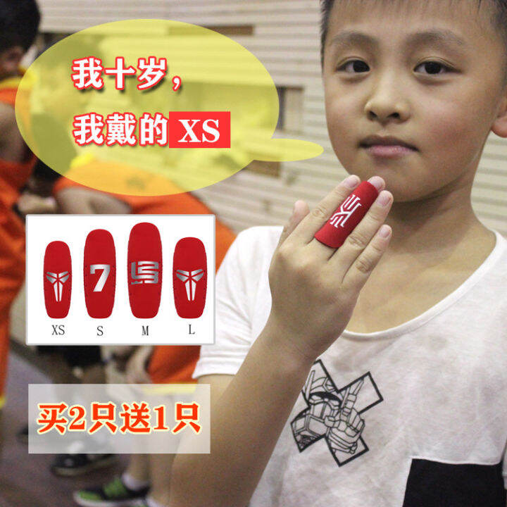 New Style Finger Guard for Playing Basketball Finger Guard for Children