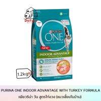 [DFK] Purina One Indoor Advantage with Turkey formula เพียวริน่า วัน สูตรไก่งวง (แมวเลี้ยงในบ้าน) 1.3 kg.