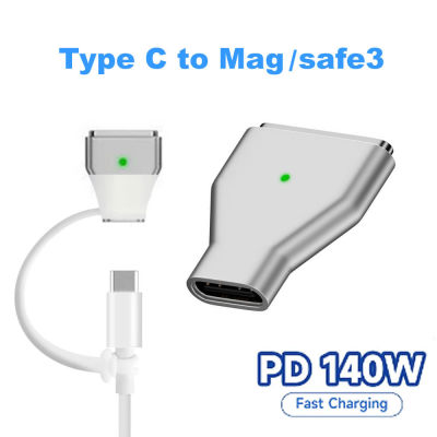 TypeC ตัวแปลง Magsafe3พอร์ต Pengisi Daya Magnetik ตัวเมีย PD 140W Macbook Air อะแดปเตอร์ชาร์จสำหรับเร็ว/Pro A2442 A2485 A2681 A2780 A2779