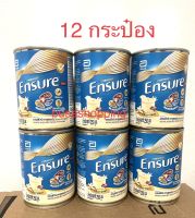 เอนชัวร์พร้อมดื่ม 250 ml * 12 กระป๋อง