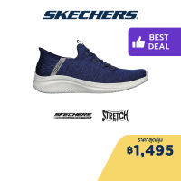 Skechers สเก็ตเชอร์ส รองเท้าผู้ชาย Men Sport Ultra Flex 3.0 Right Away walking Shoes - 232452-NVY Air-Cooled Memory Foam Stretch Fit