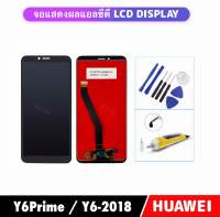 อะไหล่หน้าจอ LCD For Huawei Y6Prime 2018 /Y6-2018 /ATU-L11 ATU-L21 จอแสดงผล LCD Touch Screen Digitizer Assembly