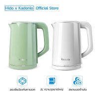 Hido xKadonio กาต้มน้ำไฟฟ้า ขนาด 2L ใช้ในครัวเรือน 304 สแตนเลส ความจุขนาดใหญ่ Electric kettle กาต้มน้ำมีระบบตัดไฟอัตโนมัติ EK01