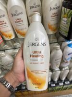 Jergens Ultra Healing Lotion 600 ml.