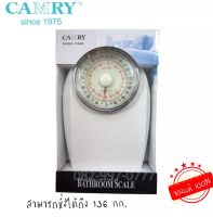 CAMRY เครื่องชั่งน้ำหนักแบบเข็ม ใช้หมุนเลื่อนบันทึกน้ำหนังได้