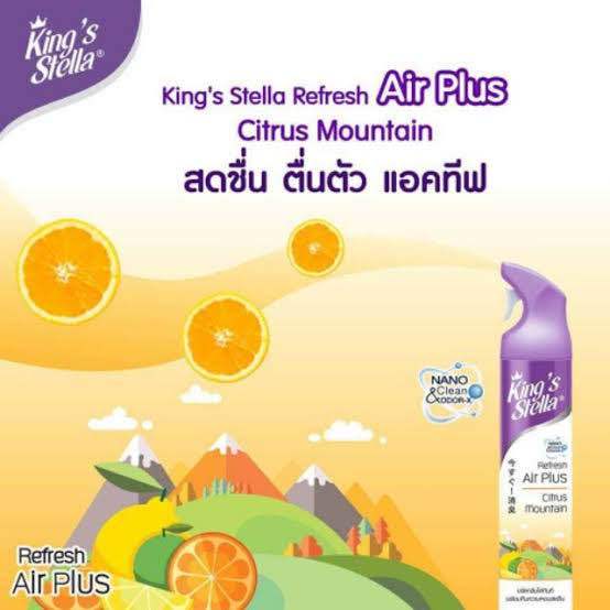 kings-stella-สเปรย์ปรับอากาศ-refresh-air-plus-300ml-กลิ่น-citrus-mountain