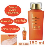 Essence บำรุงผิว สกัดจากวิตามินซีเข้มข้น vc100 essence lotion ex dr:cilabo 150ml  ผลิตภัณฑ์บำรุงผิวเวชภัณฑ์ อันดับ1 ในญี่ปุ่น