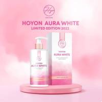 ออร่าไวท์ บาย โฮยอน ลิมิเต็ด เอดิชั่น HOYON AURA WHITE LIMITED EDITION 2022