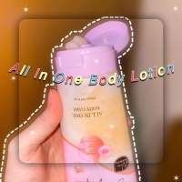 Skin Perfect All in One Body Lotion