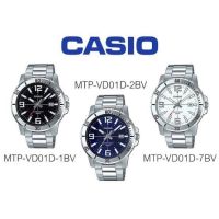 นาฬิกา ข้อมือท่านชาย CASIO สายเหล็กสเเตนเลสหนาอยางดี  ตัวมีวันทีและไม่มีวันที ตั้งเวลาให้พร้อมใช้งาน มีหลายเเบบให้เลือก