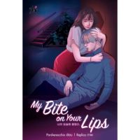 My Bite on Your Lips (เล่มเดียวจบ)
porshenocchio
มือหนึ่งใหม่ในซีล
ราคาปก329