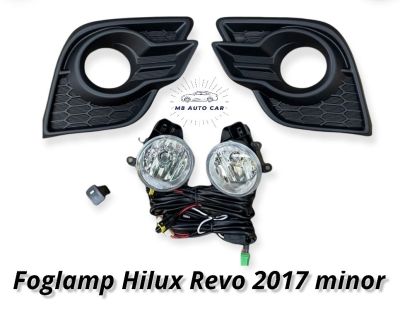 ไฟตัดหมอก revo REVO 2017 minorchang สปอร์ตไลท์ โตโยต้า ไฮลักซ์ รีโว้ foglamp Toyota Hilux Revo 2017 minorchang