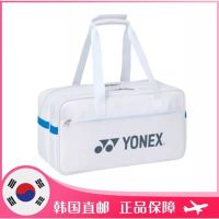 ??Pre-order​??Yonex Special Collection Only at South Korea

สินค้ารับประกันของแท้ ?%