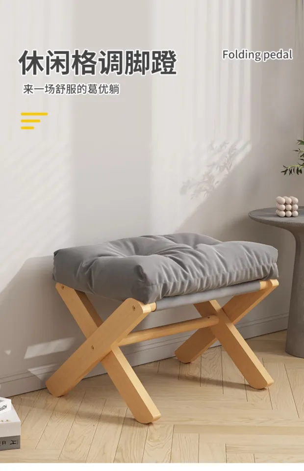 Short stool with online cushion