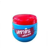 เคราตินเพรียวสด บำรุงผม  ทรีทเม้น PEARL KERATINPURE TREATMENT 500ml.