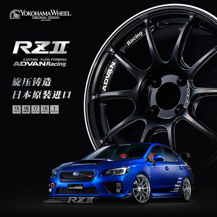 Advan Rzii Modified Wheel Hub 15-Inch 16-Inch 17-Inch 18-Inch 19-Inch ...