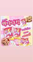 딸기 바나나 농심 Nongshim Banana Kick Strawberry ?60g.