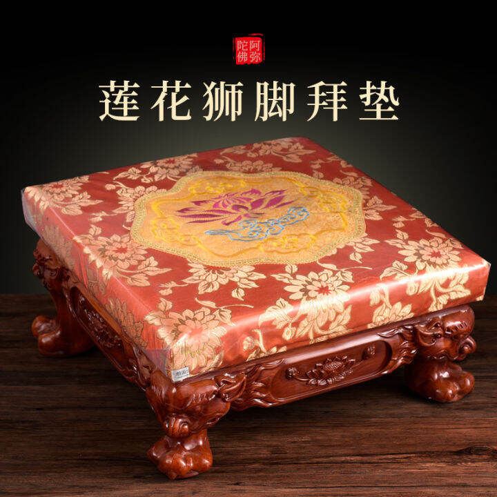Buddhist Prayer Mat Pray Cushion Lotus Solid Wood Hassock Square Temple