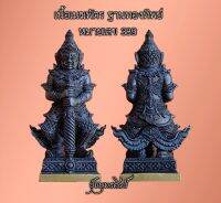 ลอยองค์ ท้าวเวสสุวรรณ รุ่น ยกฐานะ ทองนำโชค เนื้อเมฆพัตร หลวงพ่อทอง วัดบ้านไร่ จ.นครจ.นครราชสีมา (ศิษย์เอกหลวงพ่อคูณ ปริสุทโธ)