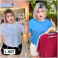 407.Iเสื้อสาวอวบผ้าลินินรุ่นจีบข้าง ซิปหลัง