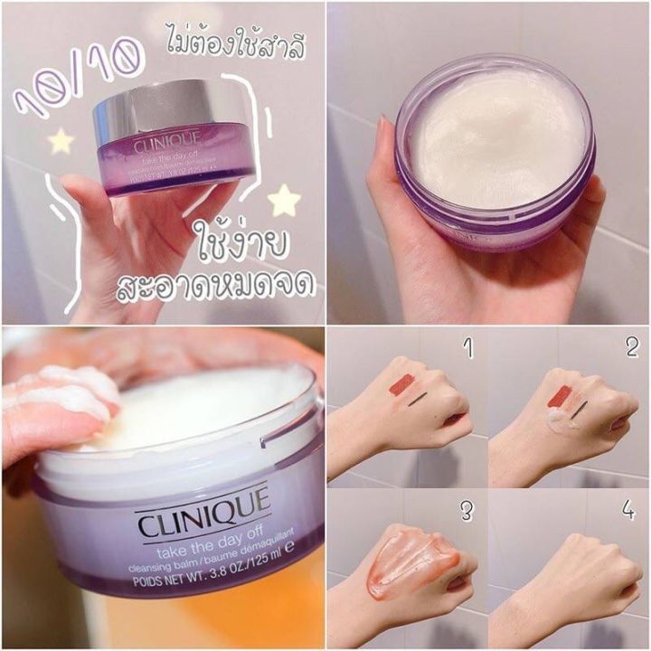 คลีนซิ่งบาล์ม-clinique-take-the-day-off-cleansing-balm-15ml