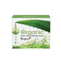 ✅?%? สบู่ใบปอ ออร์แกนิค Baipor Organic Soap