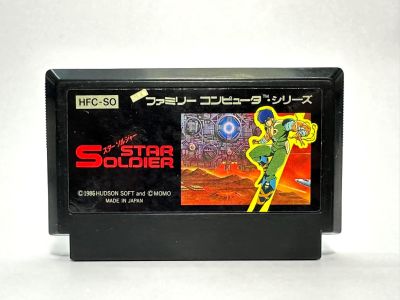 ตลับแท้ Famicom (japan)  Star Soldier