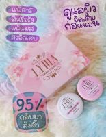 ?พร้อมส่ง?(1ชุด)ครีมครีมลิเดีย Lydia Cream ขอของแท้ เท่านั้น