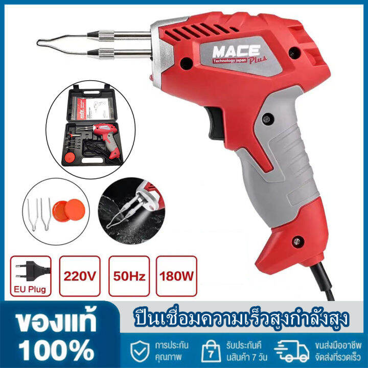 180W Fast Thermoelectric Soldering Iron Industrial Grade High Power