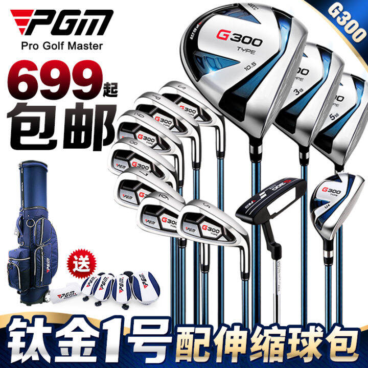 Golf Clubs Men's Rod Set Full Set 12 PCs Adjustable Ball Bag Titanium ...