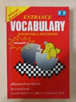 [หนังสือมือสอง] Entrance Vocabulary synnonym &amp; antonyms