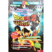 หนังสือ​คู่มือ​เฉ​ล​ยเกม" Dragon ball​ Z:Ultimate Tenkaichi" Version U.S.A​ หนังสือ​ใหม่​ใน​ซี​ล