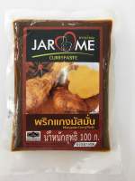 พริกแกงมัสมั่น 100 กรัม จะโหรม Jarome Massaman Curry Paste พริกแกง มัสมั่น มัสมัน มัสหมั่น มัดสมัน มัดสมั่น พิกแกง