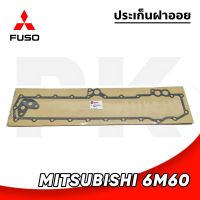 ประเก็นฝาออย MITSUBISHI 6M60  SKL