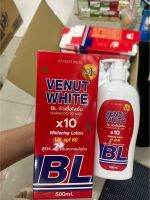 โลชั่นBL WHITE NING LOTION