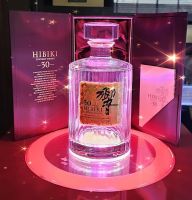 ขวดเปล่า HIBIKI 30 ปี