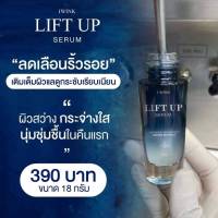 LIFT UP SERUM+BOOTER WHITENING CREAM คืนผิวกระจ่างใส เพิ่มความชุ่มชื้นให้ผิว ลดเลือนริ้วรอย ให้ผิวแลดูอ่อนเยาว์