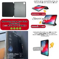 MONOCOZZI LUCID PLUS FOLIO PROTECTION ( เคส IPAD PRO 11 (2020)