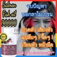 สุขภาพ?ขายดี?Multivitamin Nutri อาหารเสริมเพื่อสุขภาพ อาหารเสริมวิตามินรวม อาหารเสริมบำรุงสมองและการจดจำ 90 เม็ด