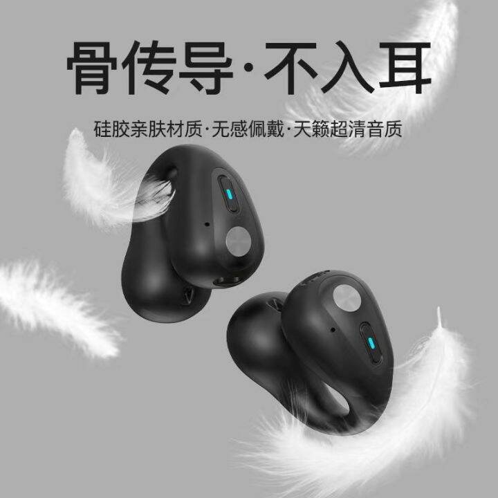 Bluetooth Headset True Wireless Bone Conduction Sports Non inEar Running Noise Reduction High