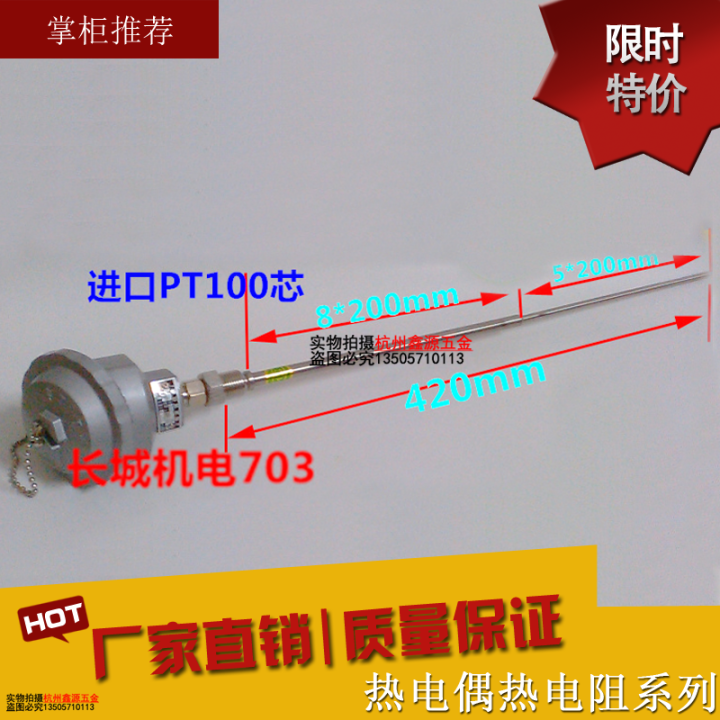 Platinum Resistance Thermal Resistance Wzp Imported Resistance Stainless Steel Assembly